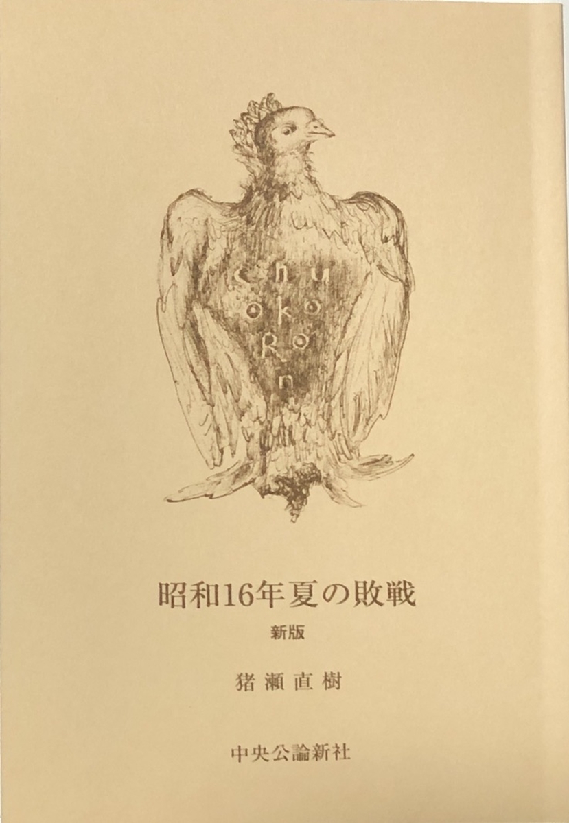 f:id:hideki-sansho:20200809141825j:plain f:id:hideki-sansho:20200809141825j:plain