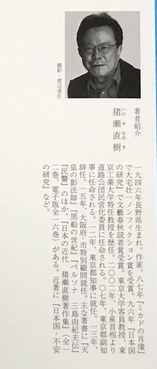 f:id:hideki-sansho:20200809142007j:plain f:id:hideki-sansho:20200809142007j:plain