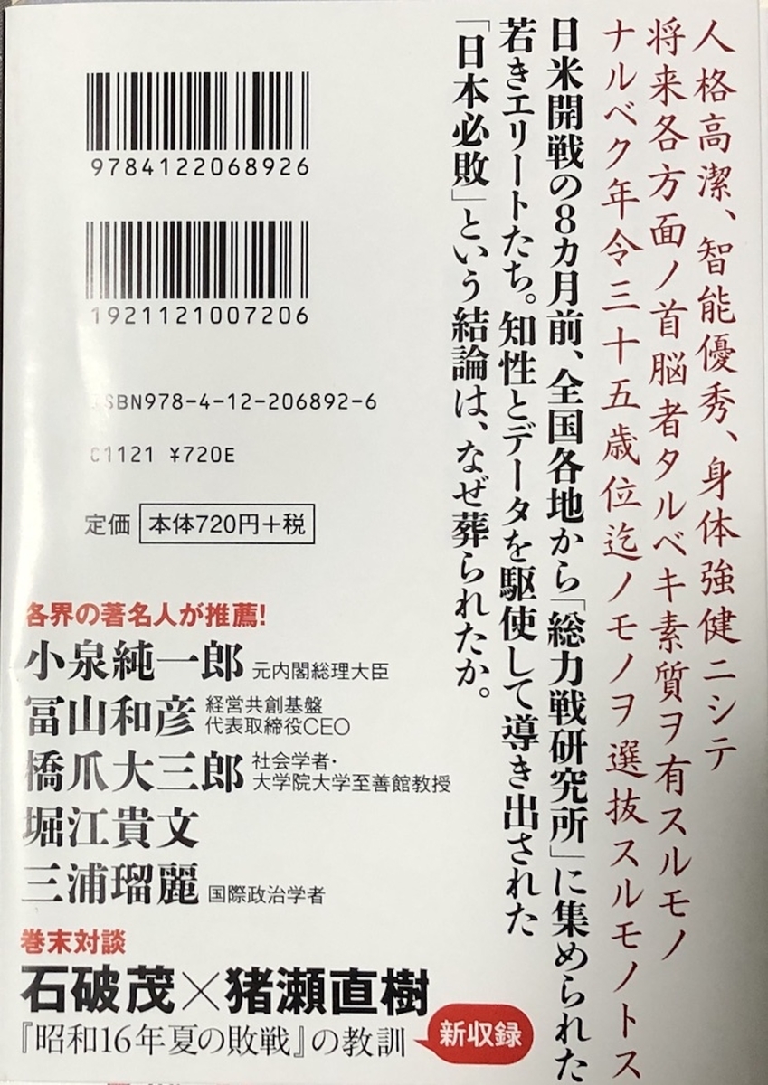 f:id:hideki-sansho:20200809142338j:plain f:id:hideki-sansho:20200809142338j:plain