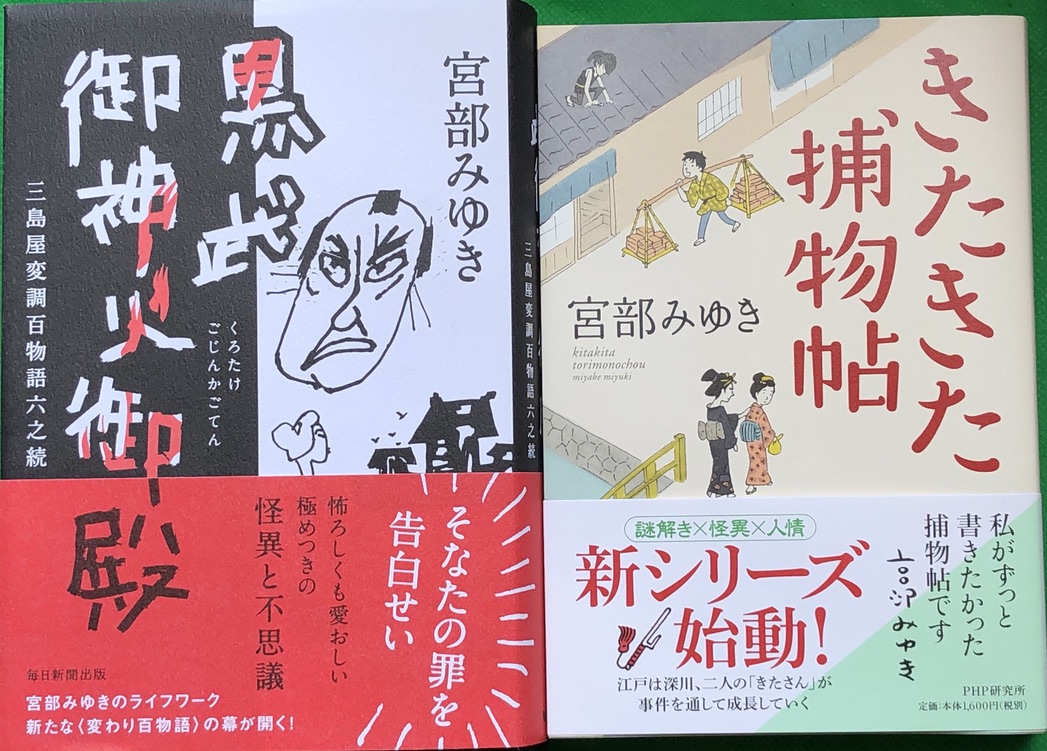 f:id:hideki-sansho:20200809151956j:plain