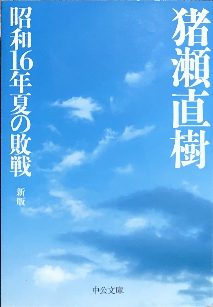 f:id:hideki-sansho:20200809200704j:plain f:id:hideki-sansho:20200809200704j:plain