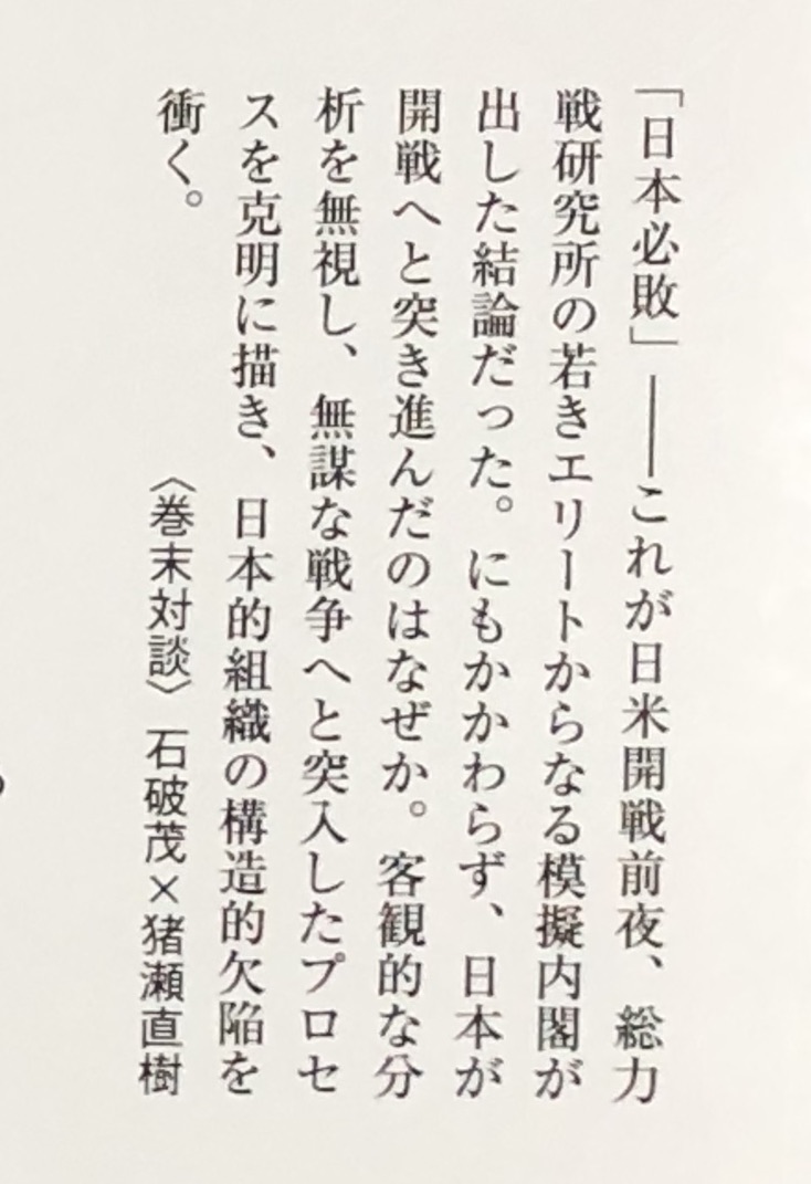 f:id:hideki-sansho:20200809200856j:plain f:id:hideki-sansho:20200809200856j:plain