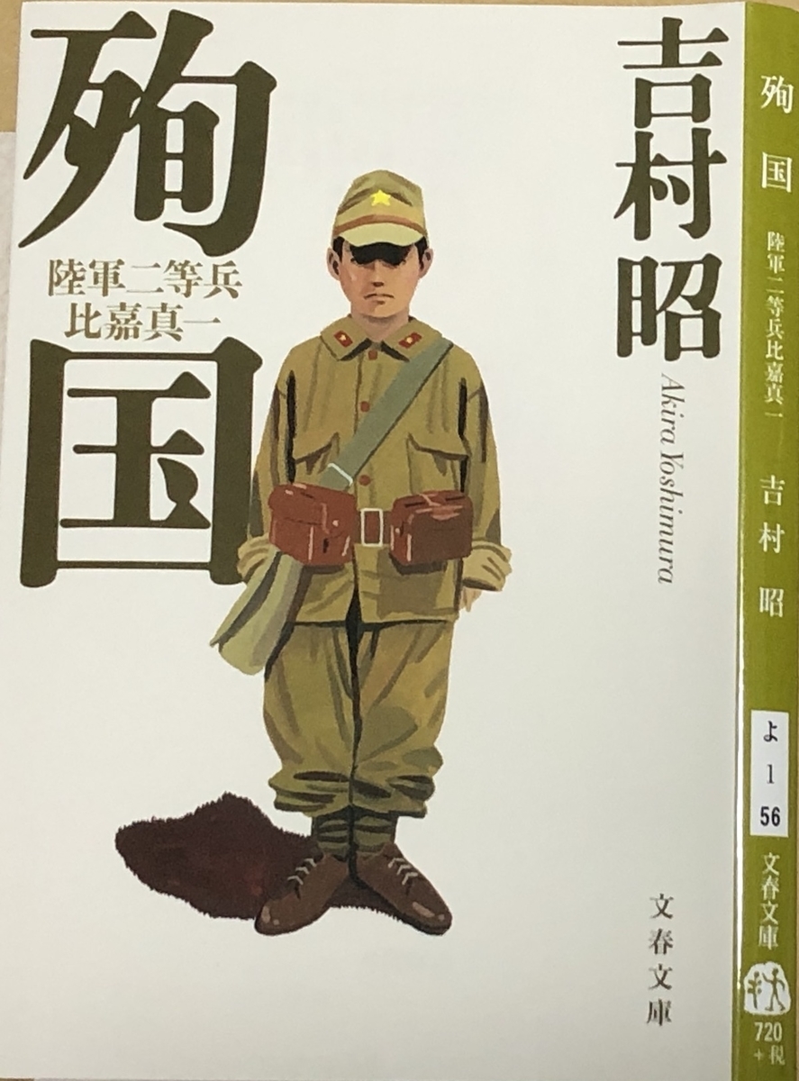 f:id:hideki-sansho:20200829210853j:plain