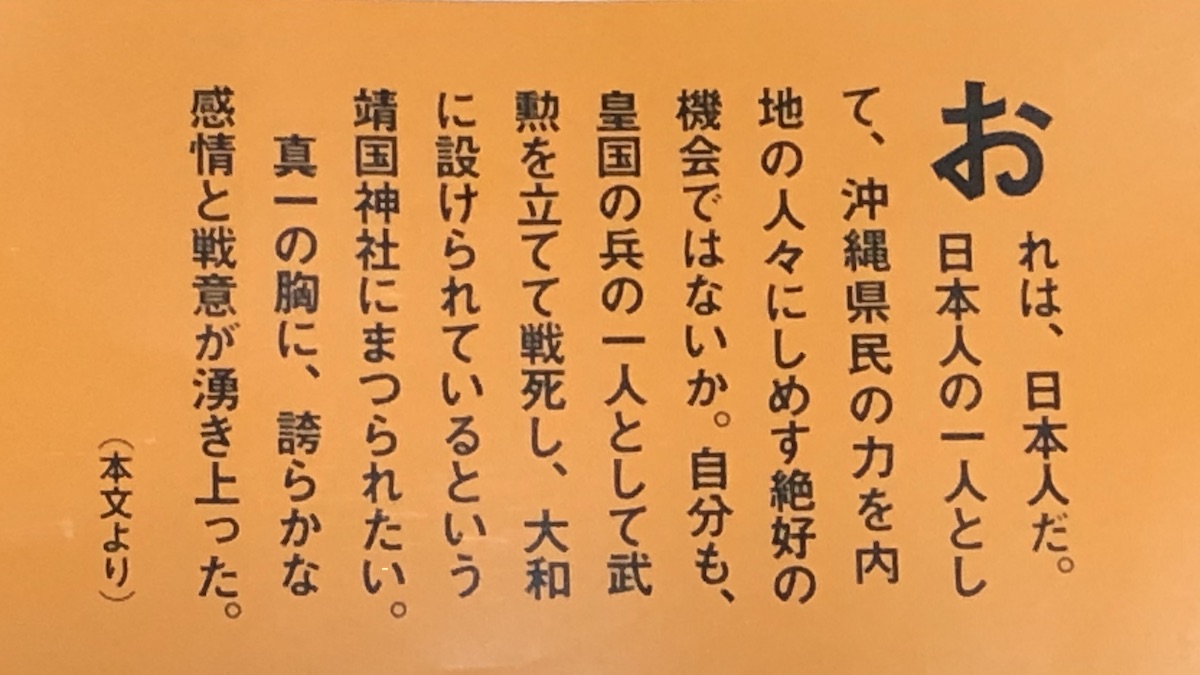 f:id:hideki-sansho:20200829211001j:plain