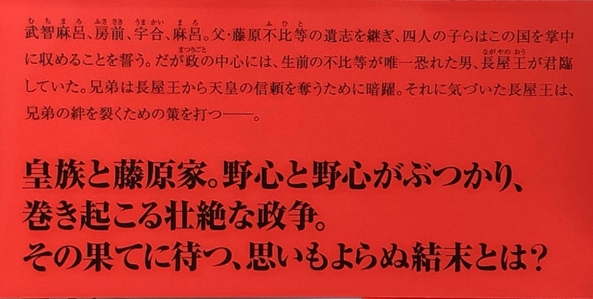 f:id:hideki-sansho:20200903152553j:plain