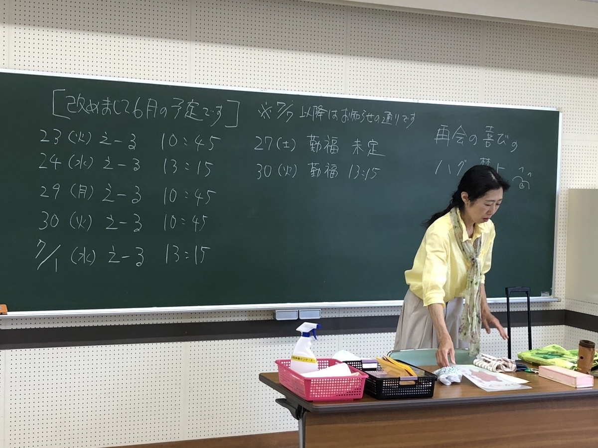 f:id:hideki-sansho:20200927221313j:plain f:id:hideki-sansho:20200927221313j:plain