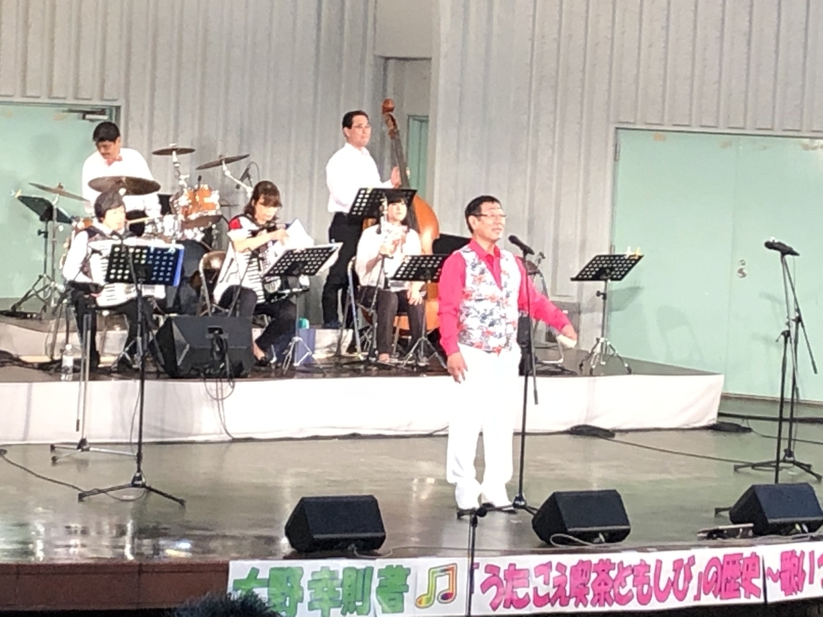 f:id:hideki-sansho:20200928153321j:plain f:id:hideki-sansho:20200928153321j:plain