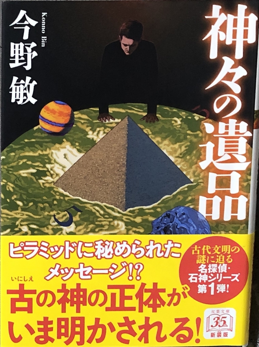 f:id:hideki-sansho:20201010114139j:plain f:id:hideki-sansho:20201010114139j:plain