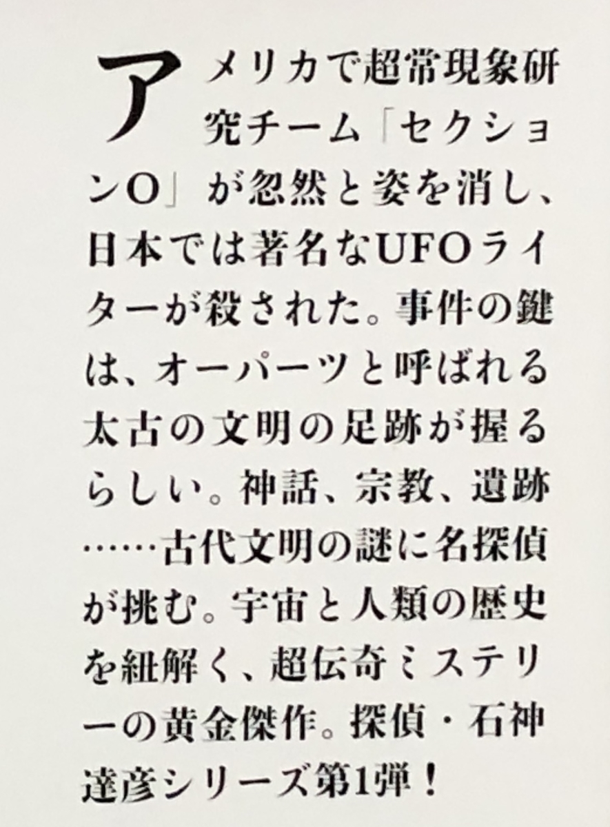 f:id:hideki-sansho:20201010114331j:plain f:id:hideki-sansho:20201010114331j:plain