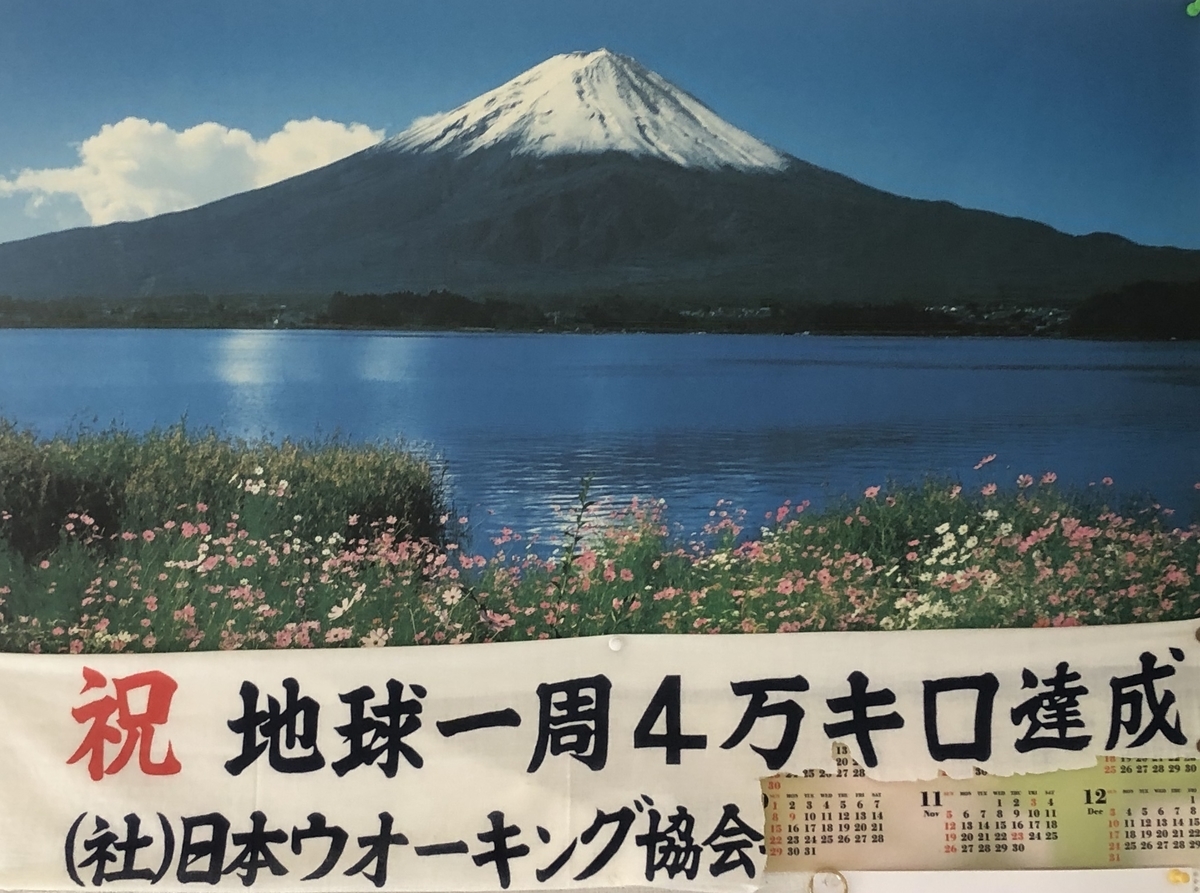 f:id:hideki-sansho:20201012140653j:plain