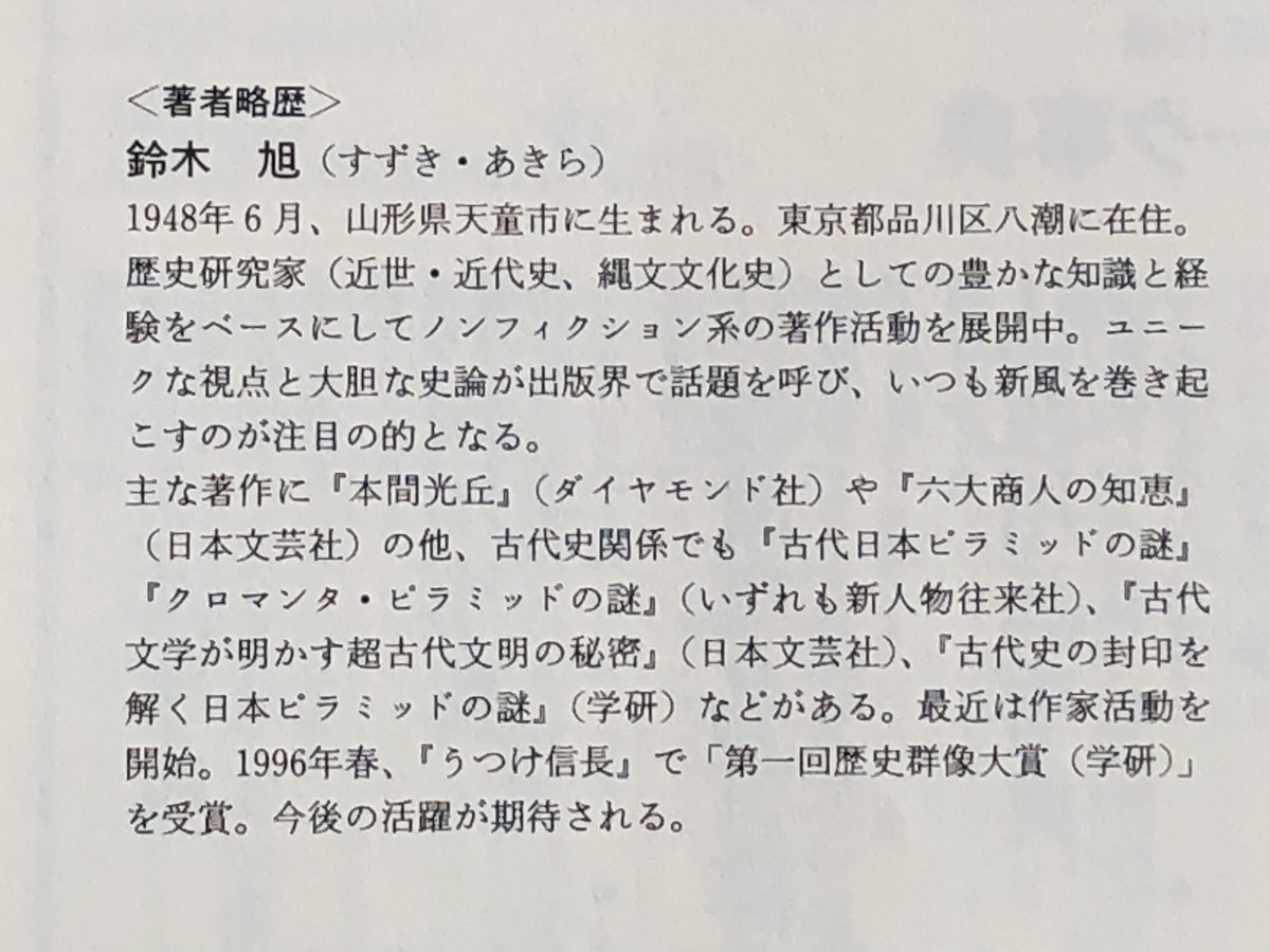 f:id:hideki-sansho:20201015134057j:plain f:id:hideki-sansho:20201015134057j:plain