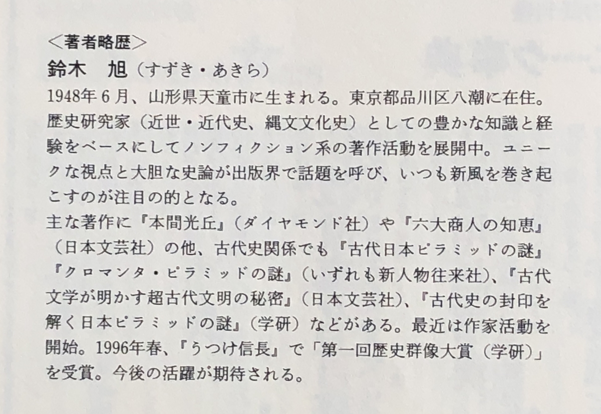 f:id:hideki-sansho:20201029113425j:plain