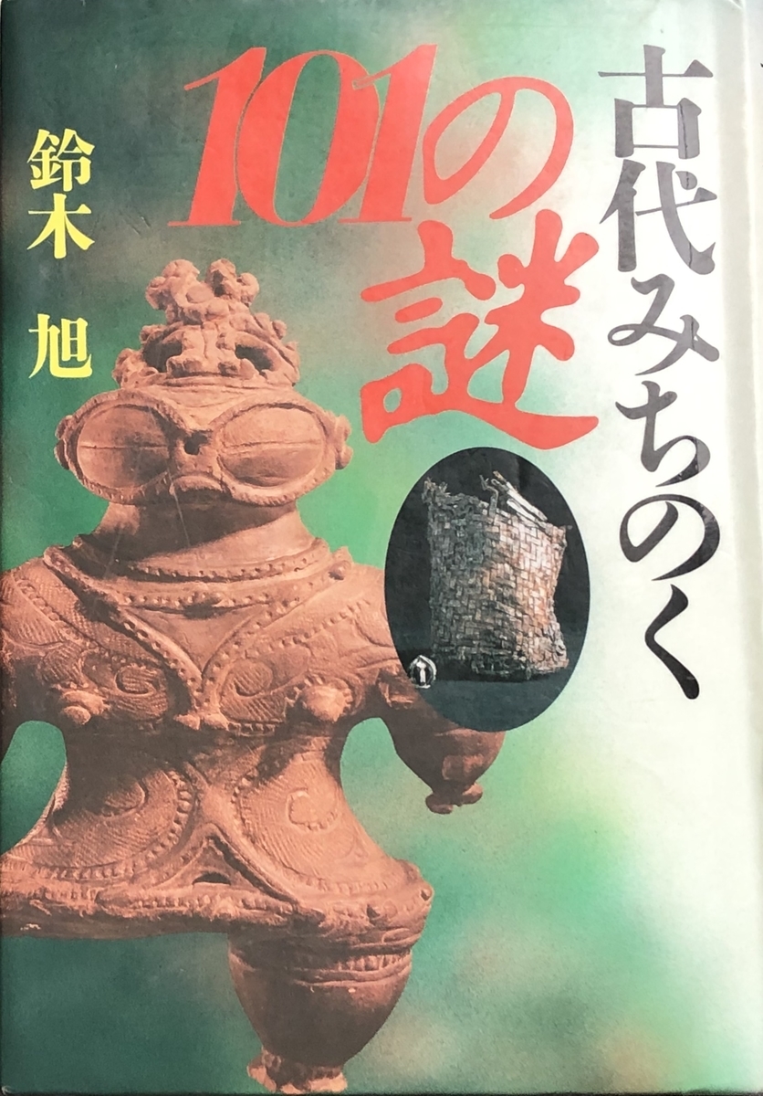 f:id:hideki-sansho:20201029113432j:plain