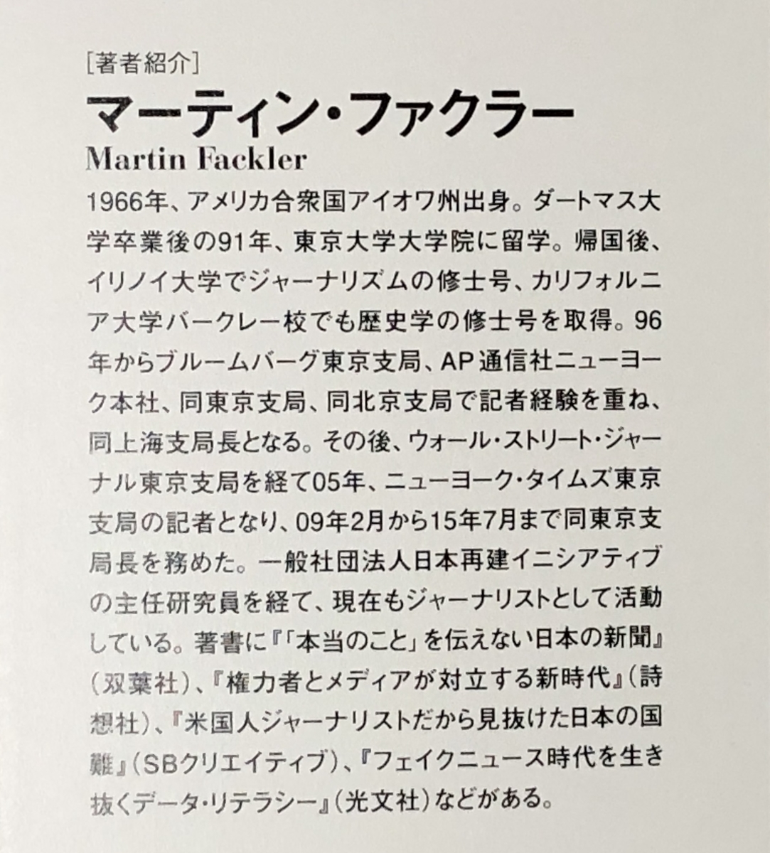f:id:hideki-sansho:20201102102534j:plain