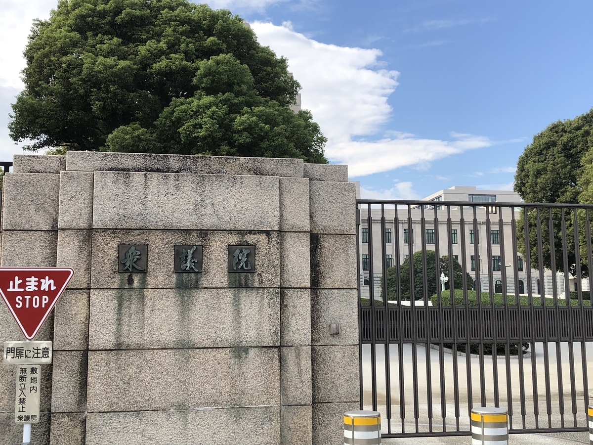 f:id:hideki-sansho:20201107195144j:plain f:id:hideki-sansho:20201107195144j:plain