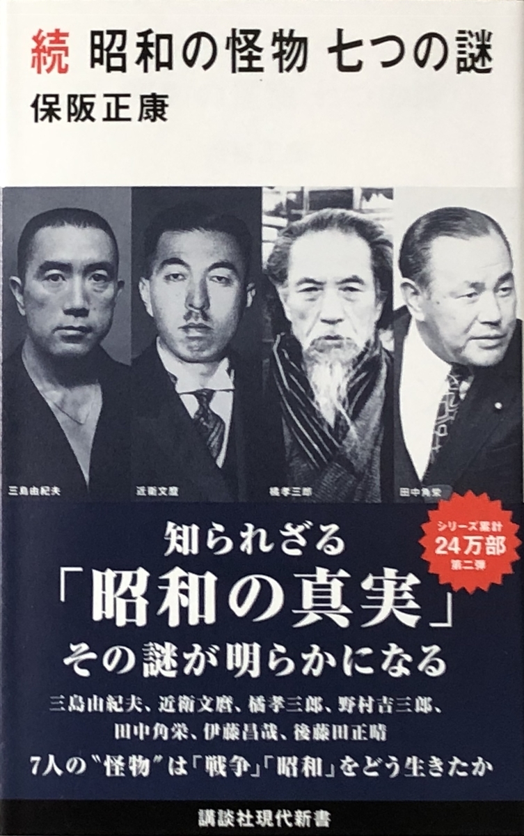 f:id:hideki-sansho:20201213114012j:plain
