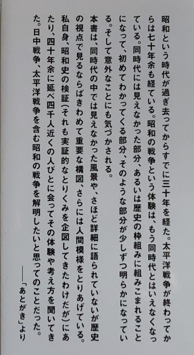 f:id:hideki-sansho:20201213115929j:plain