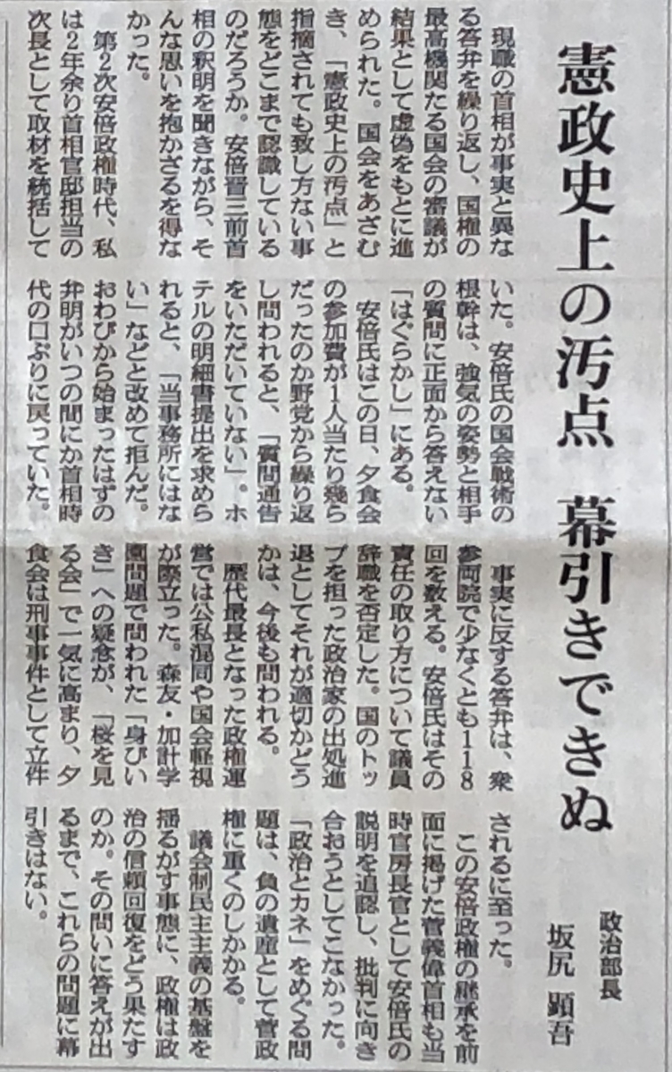 f:id:hideki-sansho:20201226102104j:plain