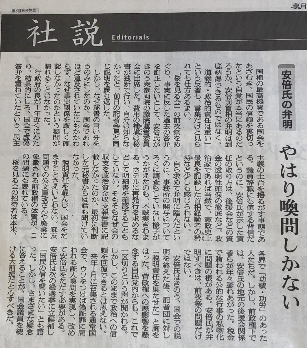 f:id:hideki-sansho:20201226102329j:plain