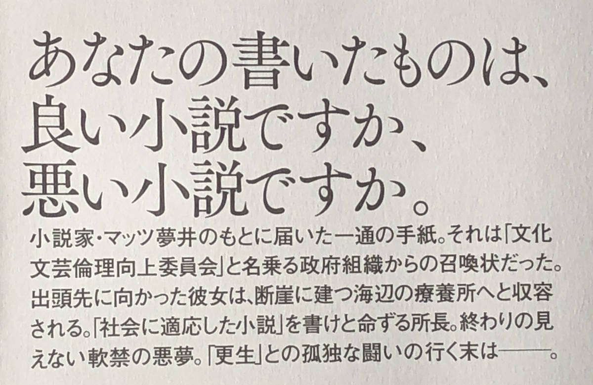 f:id:hideki-sansho:20201230140402j:plain