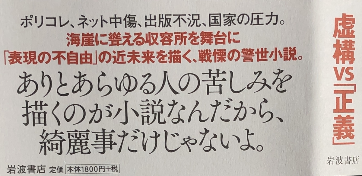 f:id:hideki-sansho:20201230141155j:plain
