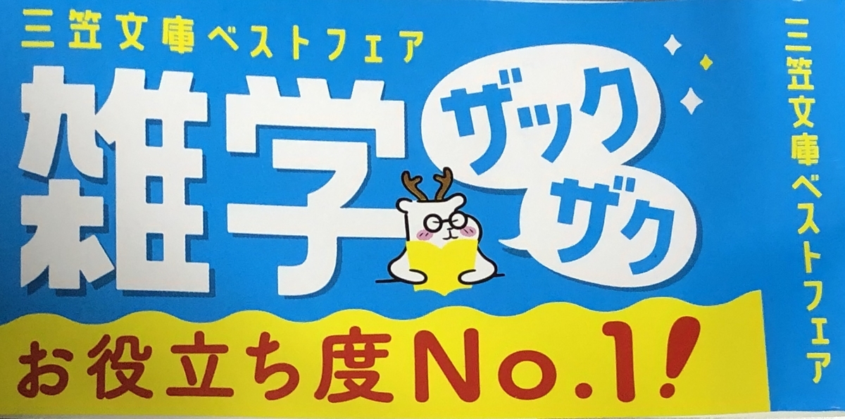 f:id:hideki-sansho:20210108203019j:plain