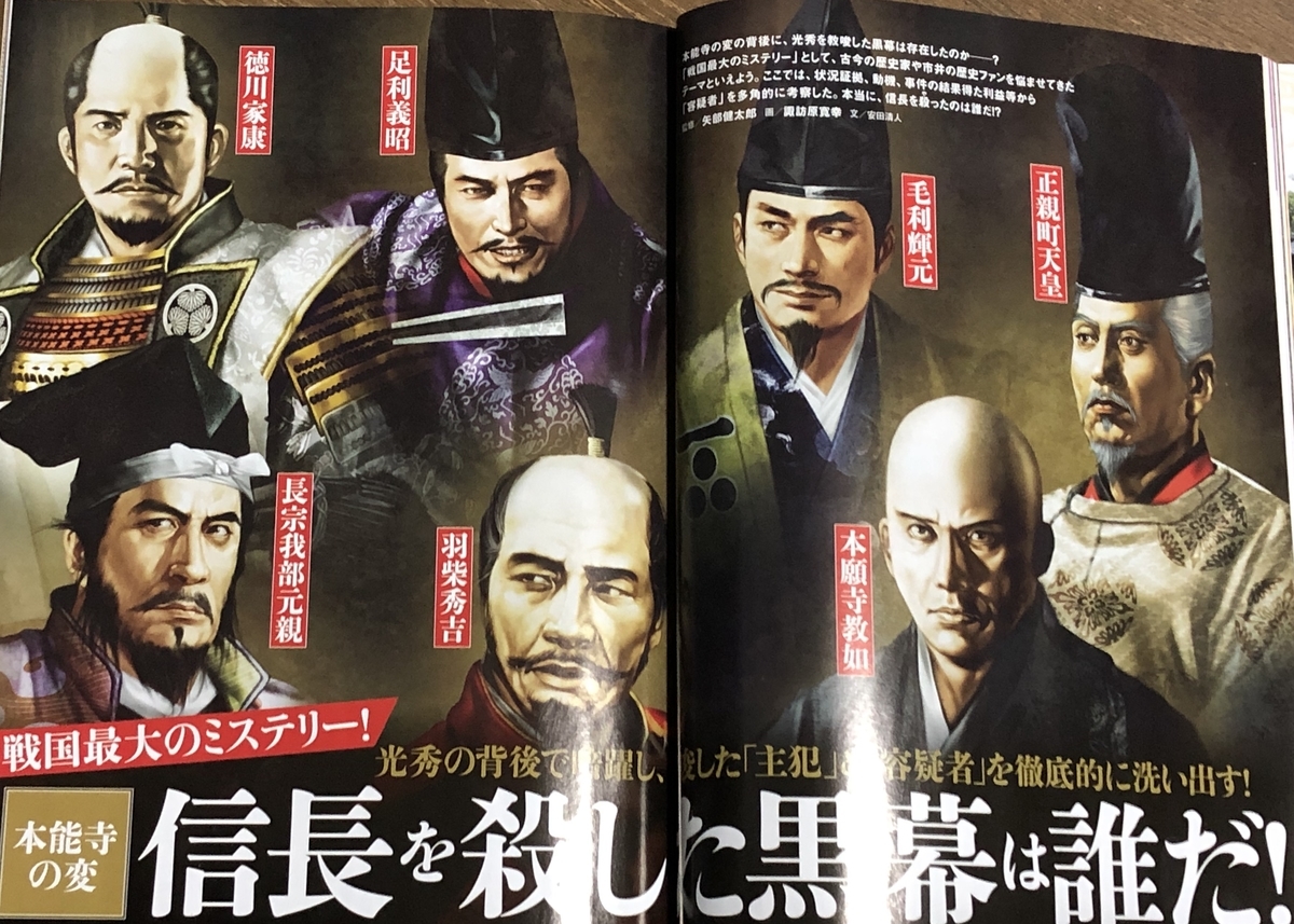 f:id:hideki-sansho:20210110212036j:plain