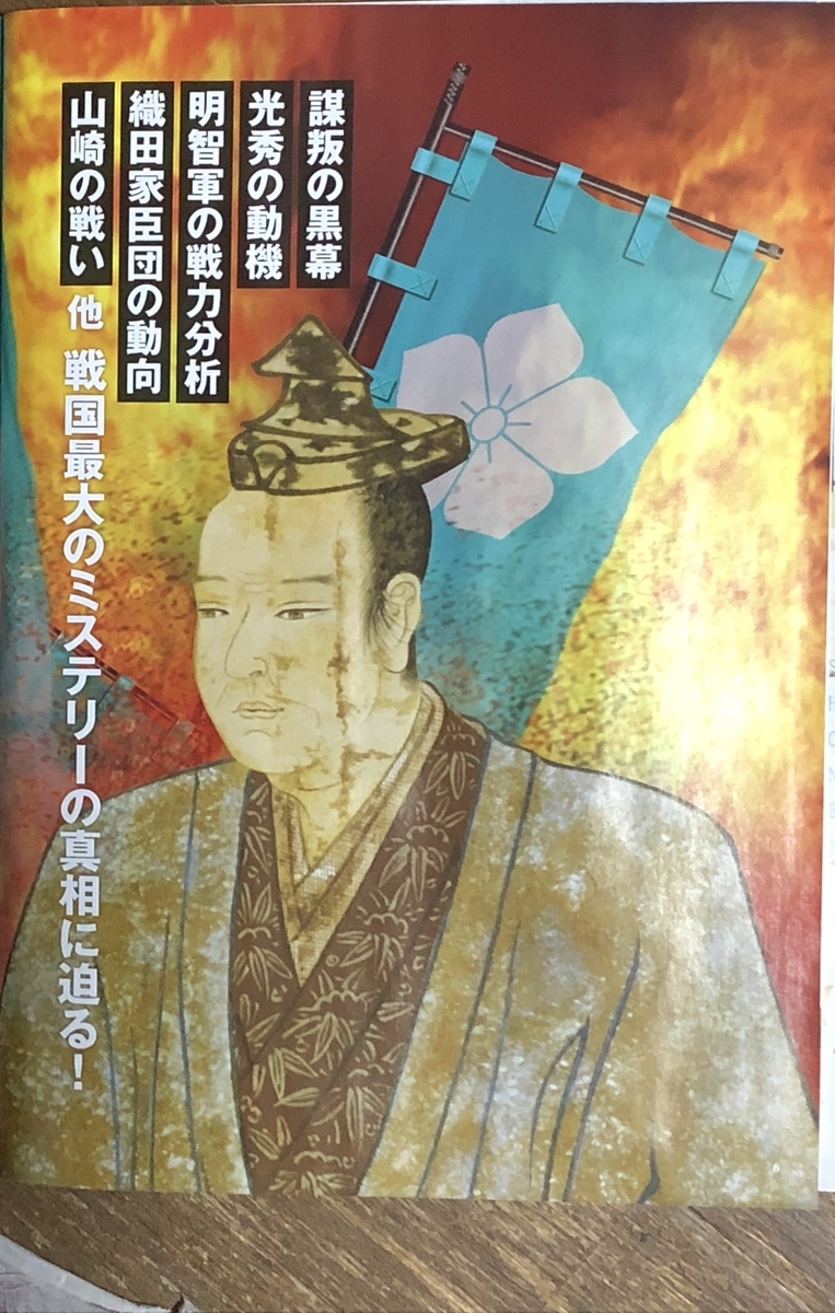 f:id:hideki-sansho:20210110224156j:plain