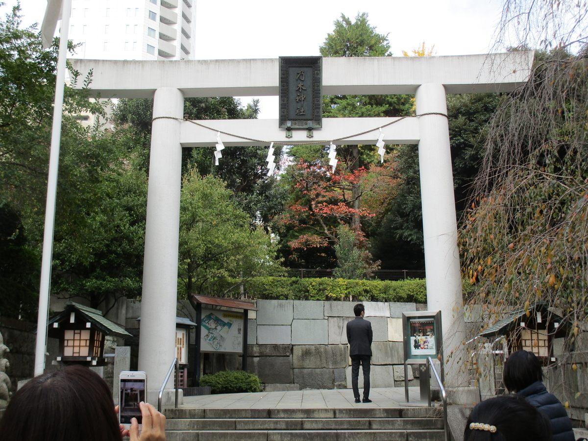 f:id:hideki-sansho:20210114112125j:plain