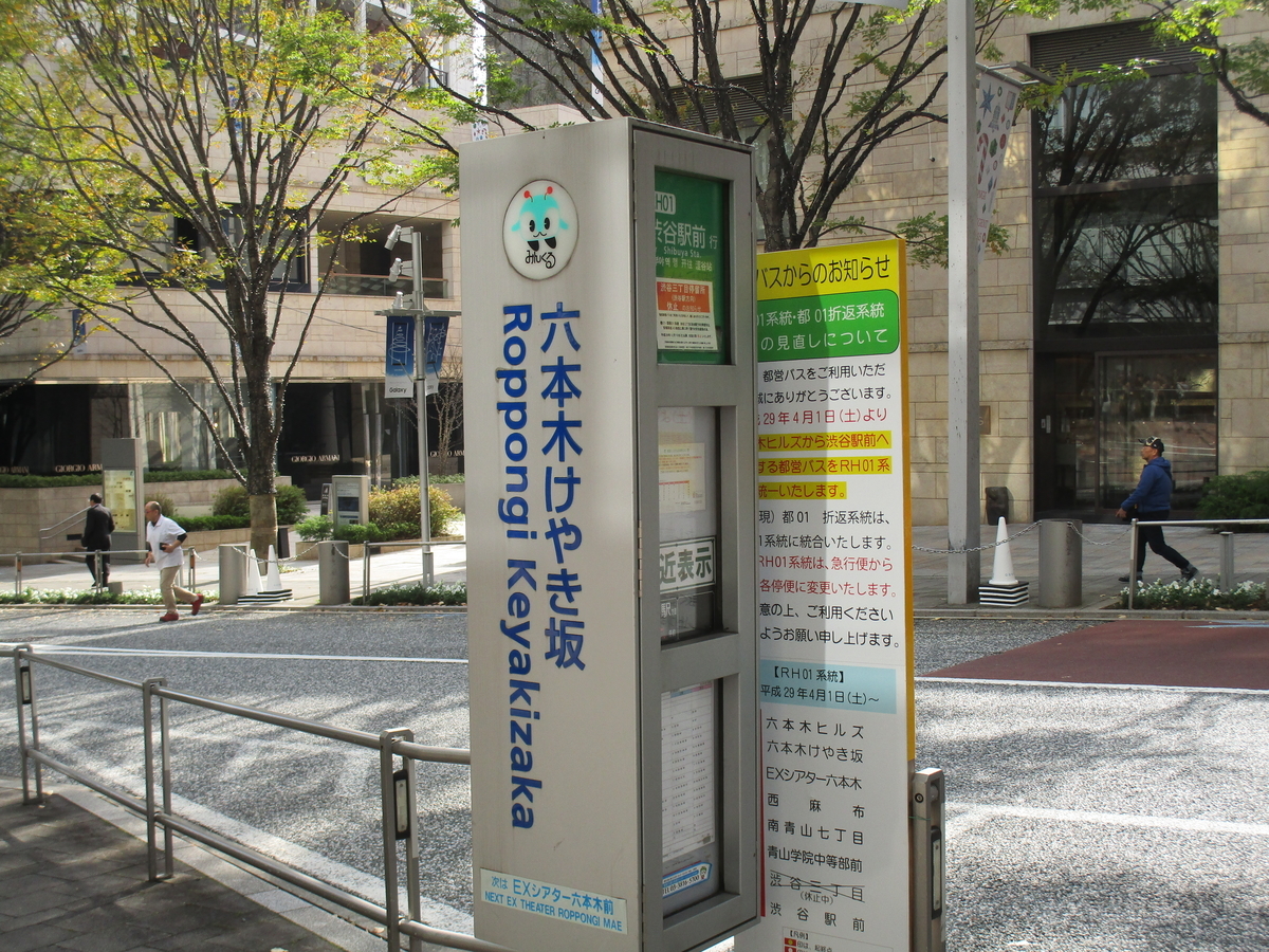 f:id:hideki-sansho:20210114112553j:plain