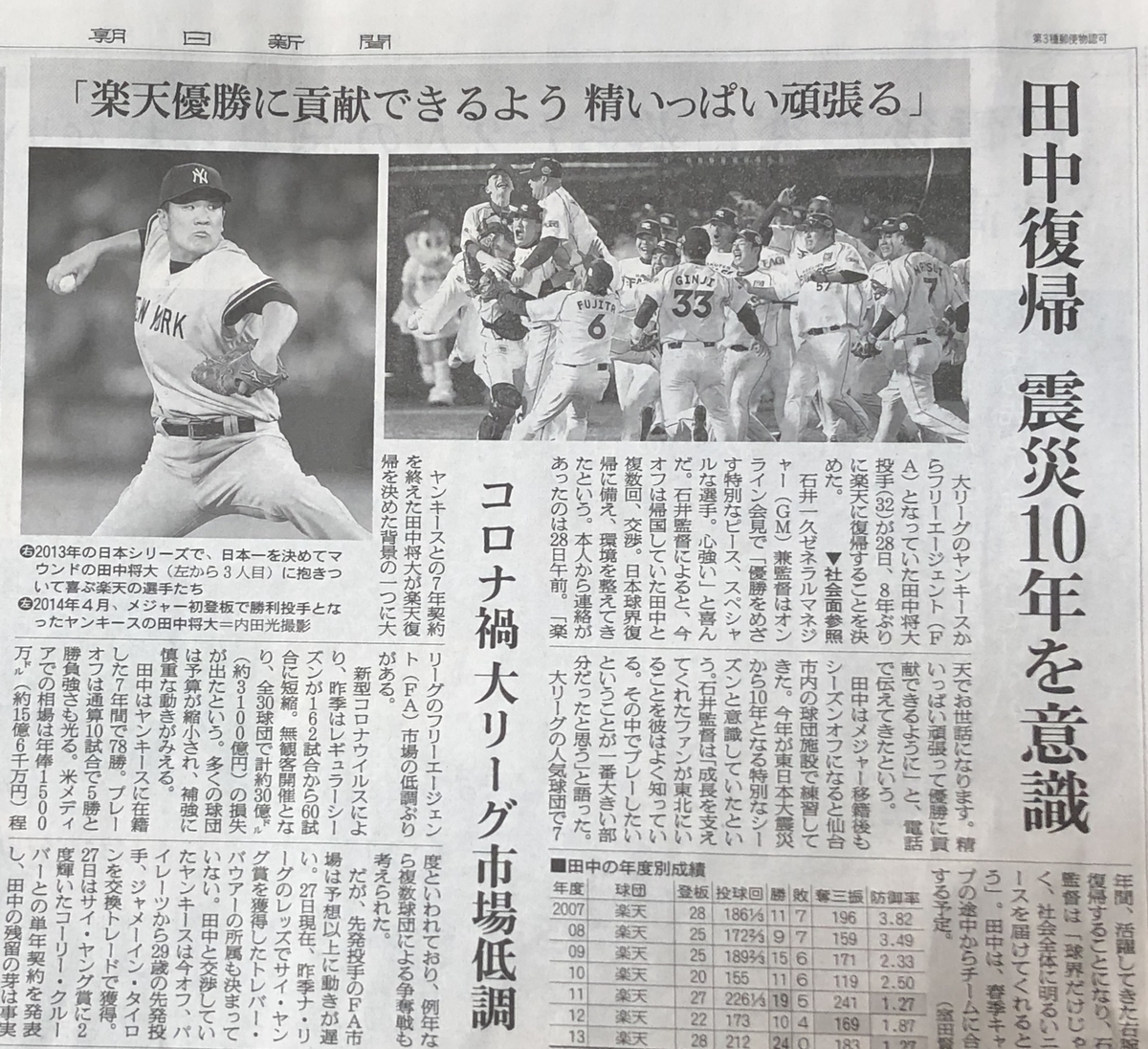 f:id:hideki-sansho:20210129105126j:plain