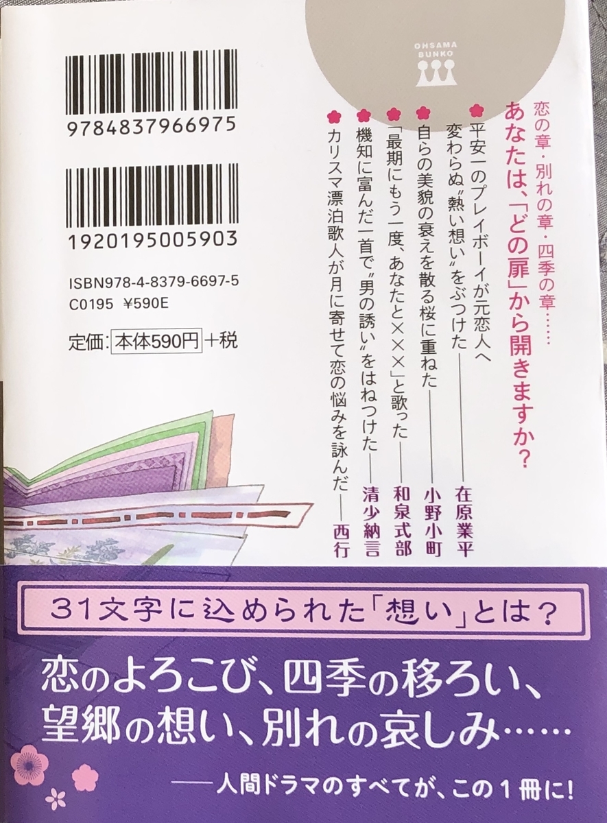 f:id:hideki-sansho:20210131141939j:plain