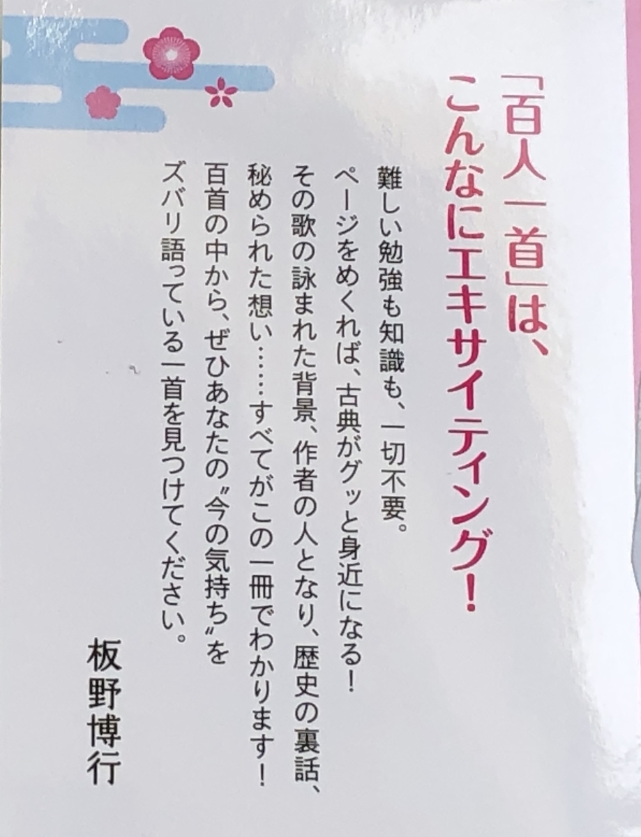 f:id:hideki-sansho:20210131142141j:plain