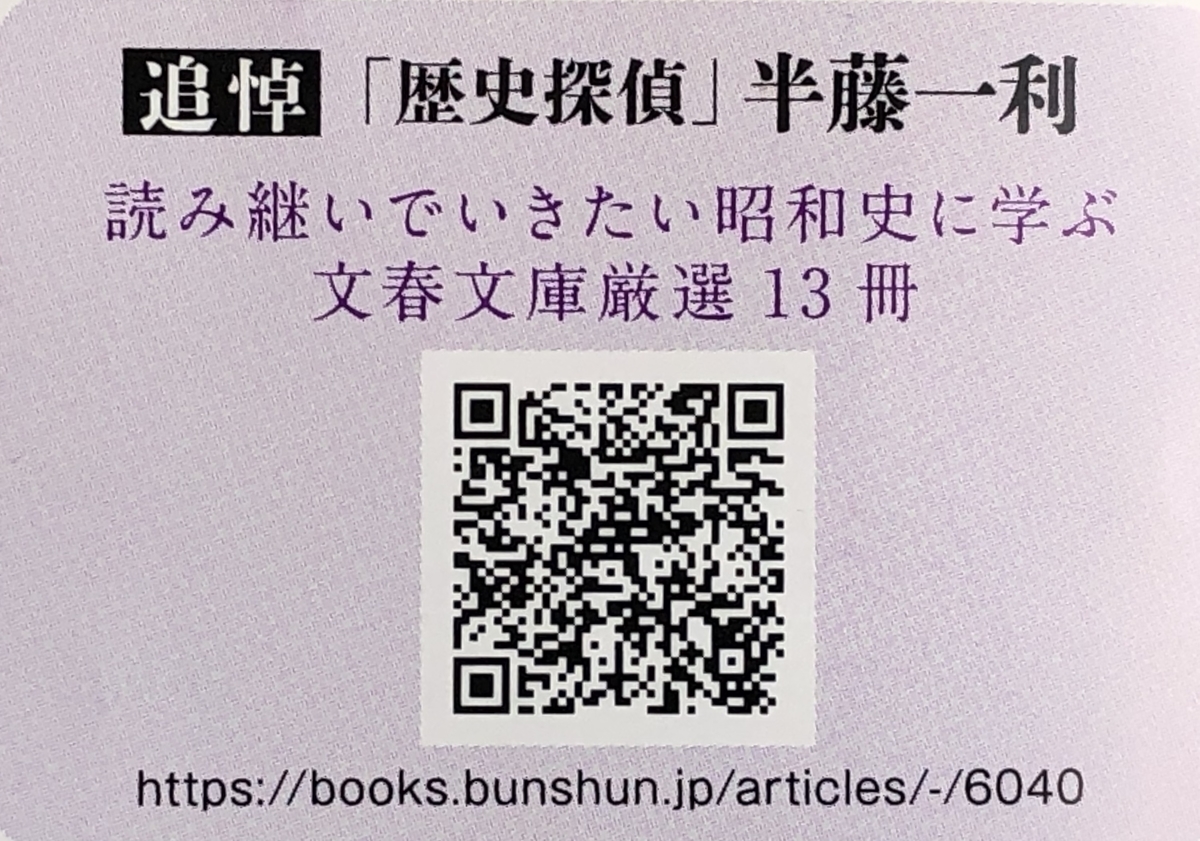 f:id:hideki-sansho:20210205092601j:plain