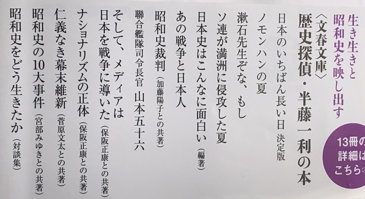 f:id:hideki-sansho:20210205092701j:plain