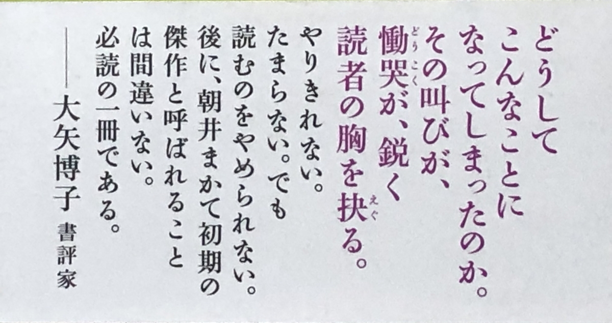 f:id:hideki-sansho:20210320230250j:plain