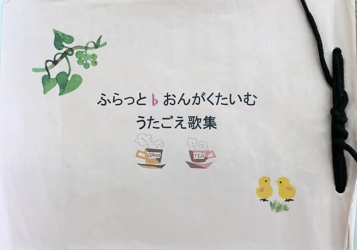 f:id:hideki-sansho:20210402223829j:plain