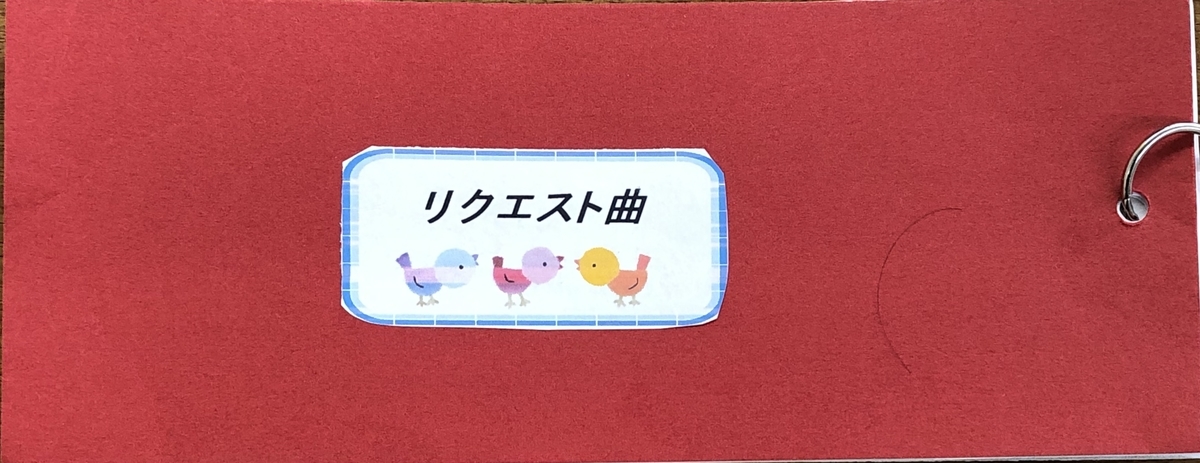 f:id:hideki-sansho:20210402223911j:plain