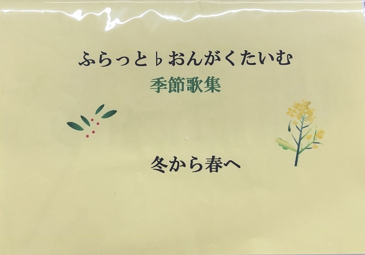 f:id:hideki-sansho:20210402223932j:plain