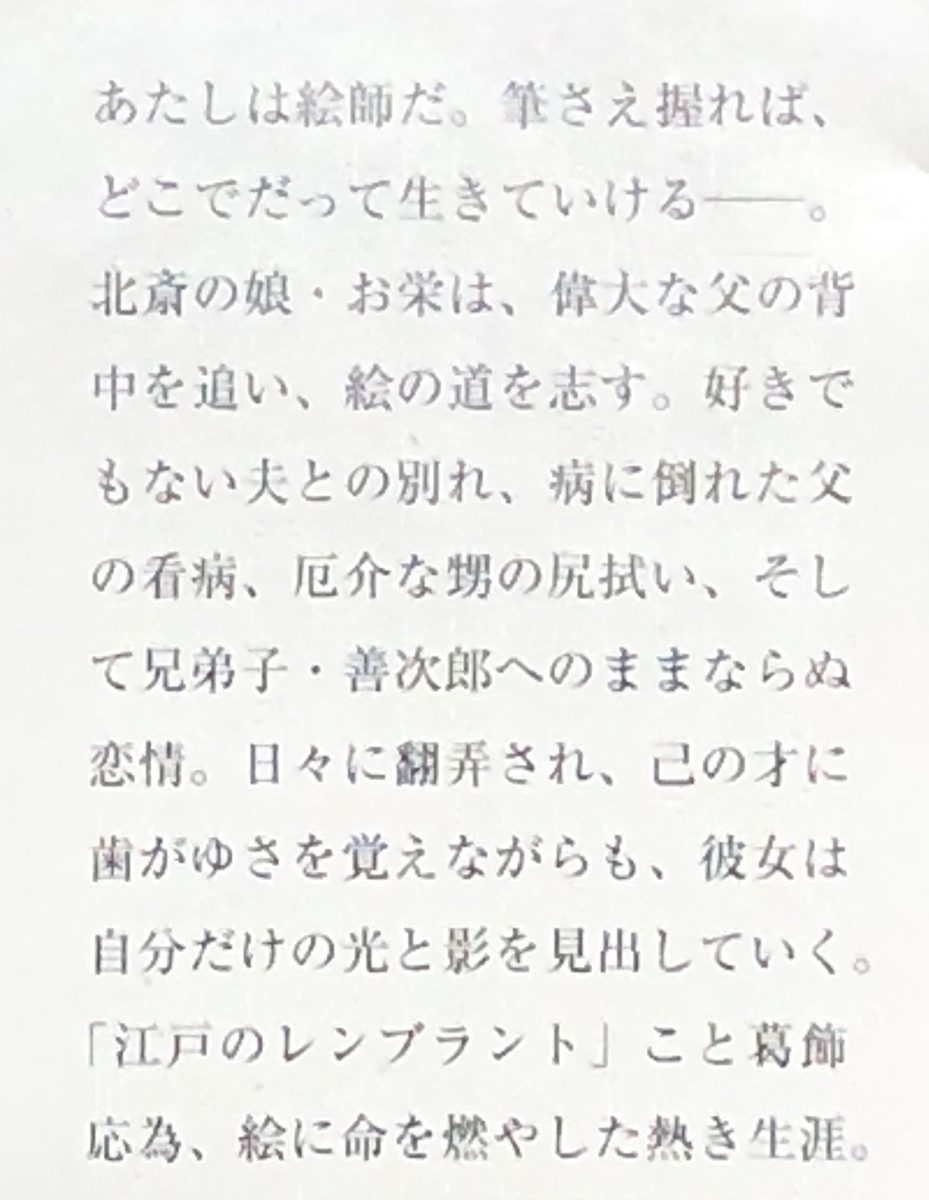 f:id:hideki-sansho:20210412224525j:plain