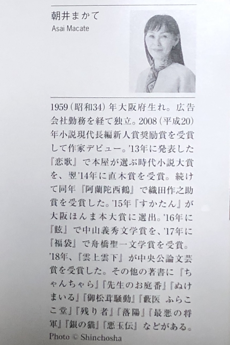 f:id:hideki-sansho:20210412224648j:plain