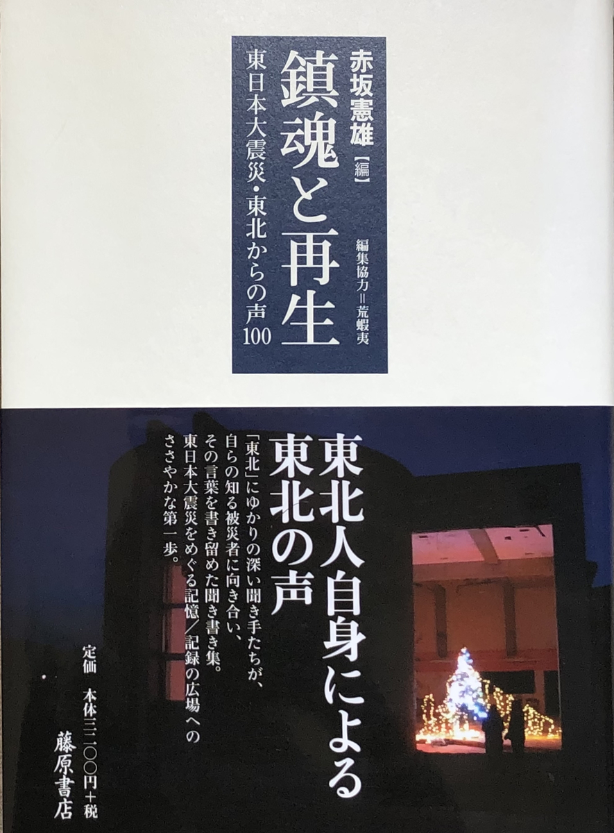 f:id:hideki-sansho:20210504152523j:plain