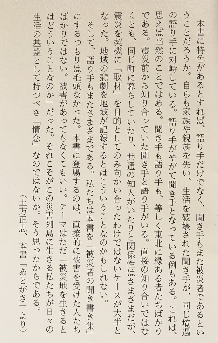 f:id:hideki-sansho:20210504152707j:plain