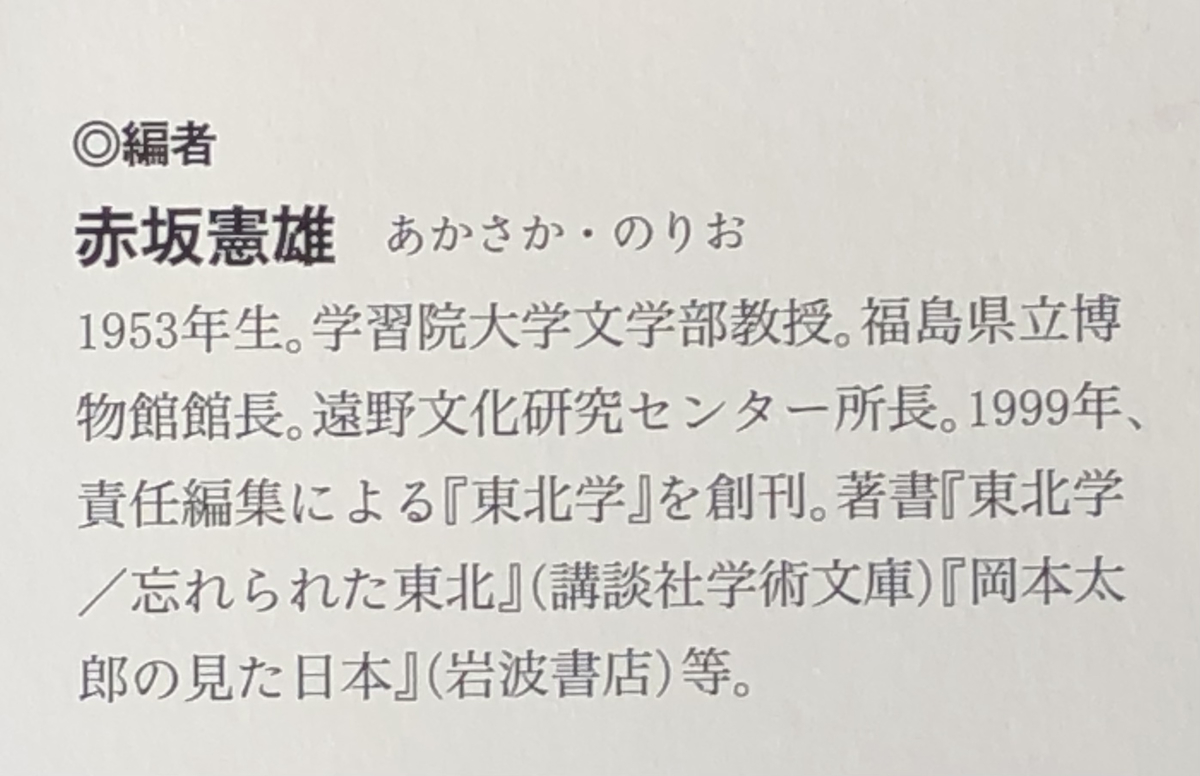 f:id:hideki-sansho:20210504152745j:plain