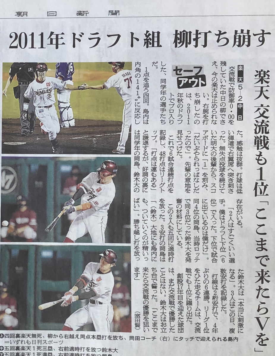 f:id:hideki-sansho:20210609161505j:plain