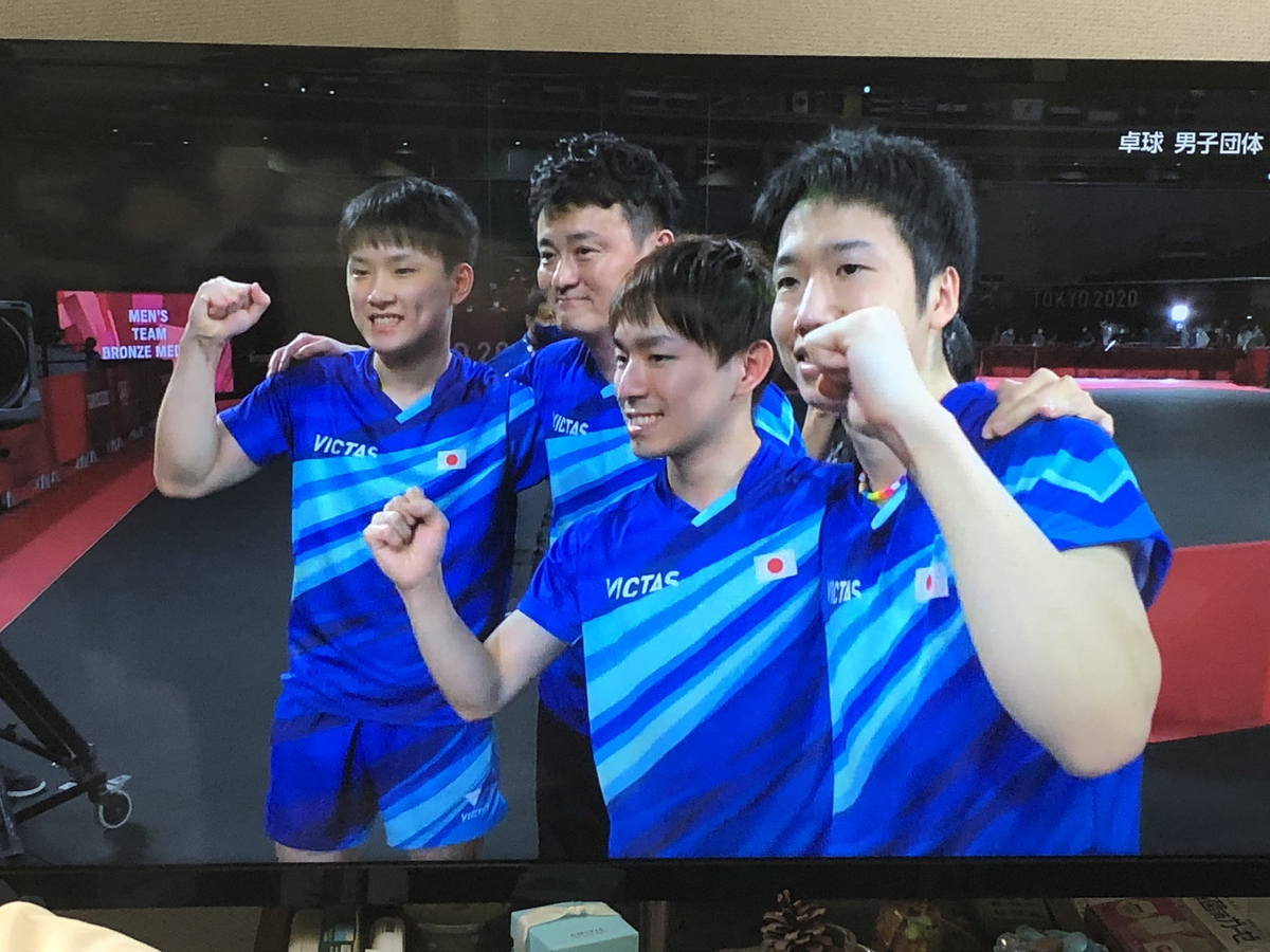 f:id:hideki-sansho:20210811113218j:plain