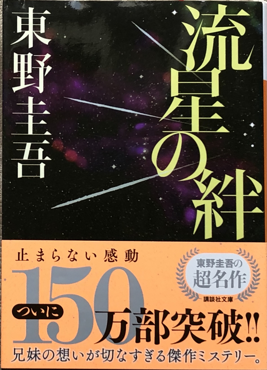 f:id:hideki-sansho:20211002170229j:plain