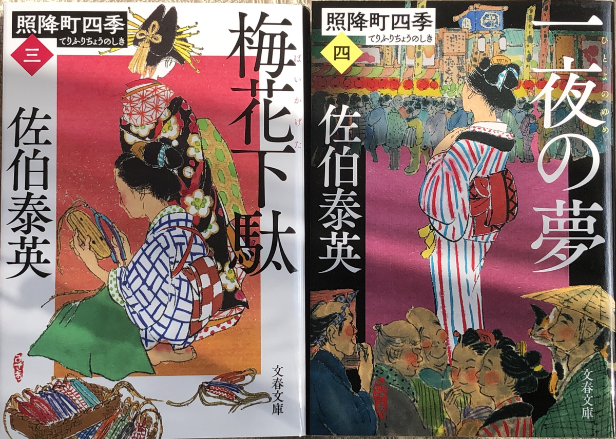 f:id:hideki-sansho:20211006152357j:plain