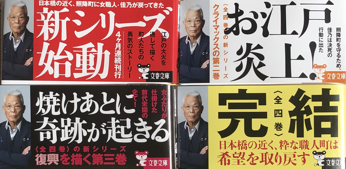 f:id:hideki-sansho:20211006152940j:plain