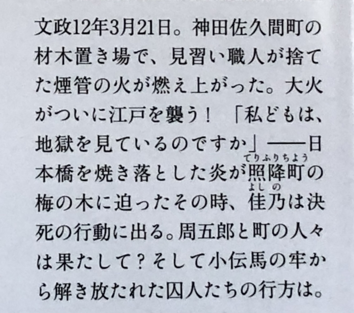 f:id:hideki-sansho:20211006153126j:plain